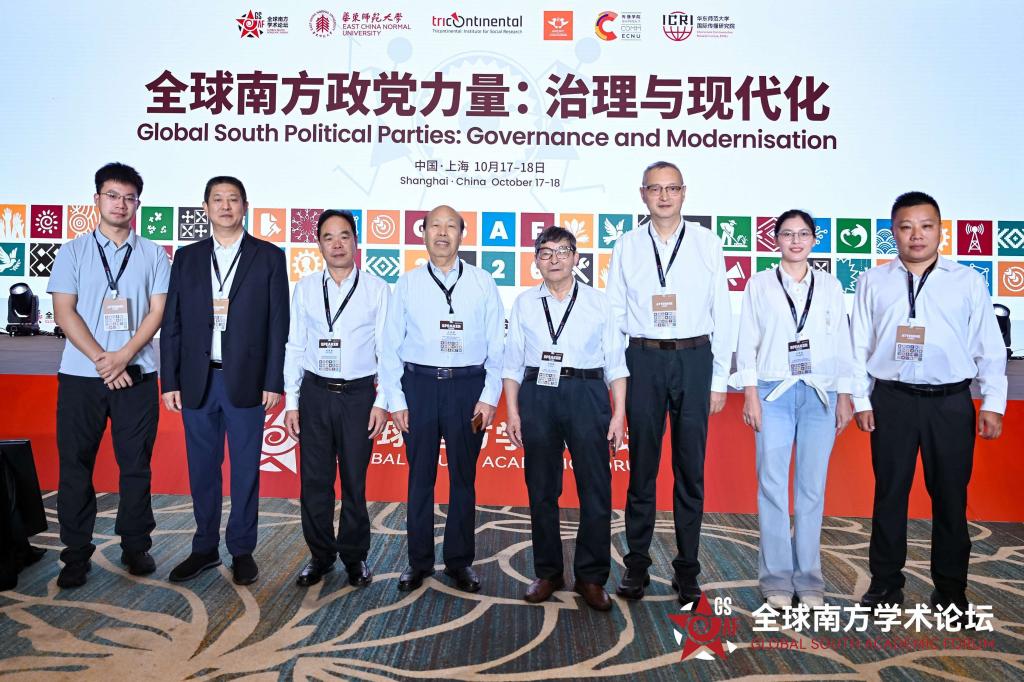 山海经验走向世界舞台  闽东故事传入南方学术共同体